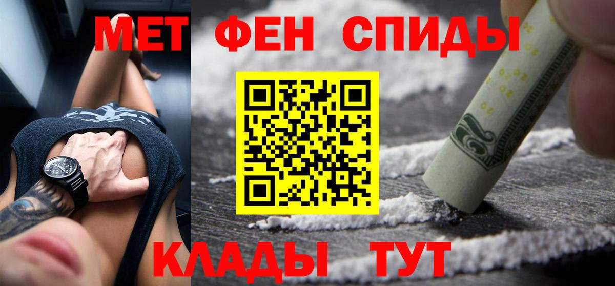 Amphetamine Розовый Белебей