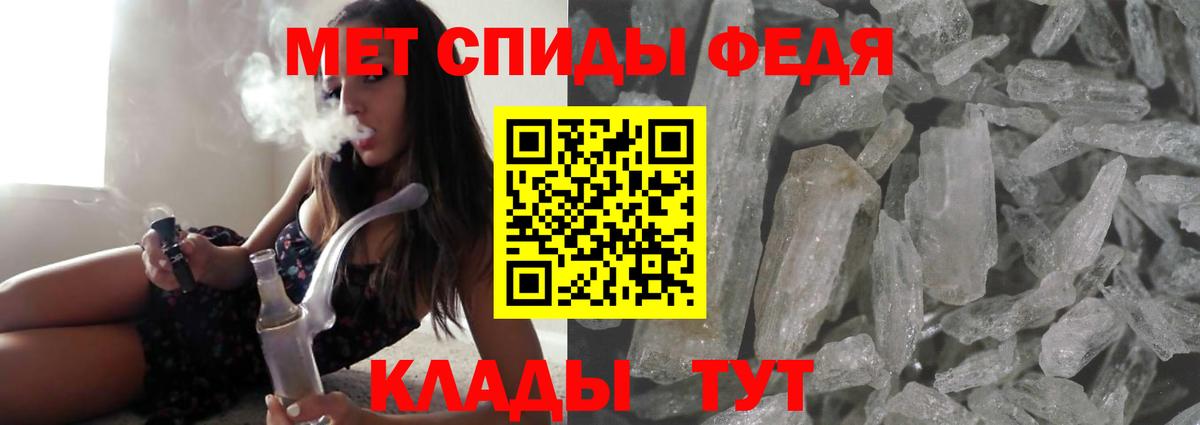Белебей  Амфетамин  Вход с VPN  Амфетамин Розовый 
