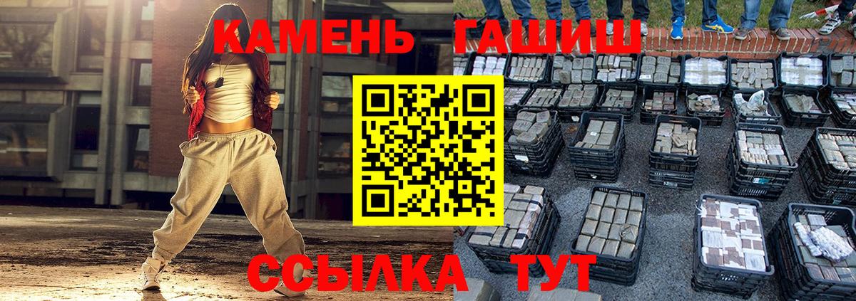как найти закладки  ГАШИШ гарик  Вход с VPN  Белебей  ГАШ VHQ 