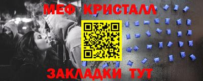 сатива Дмитров