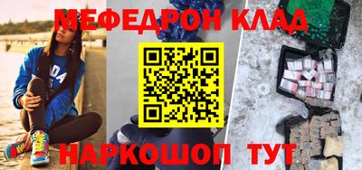 каннабис Долгопрудный