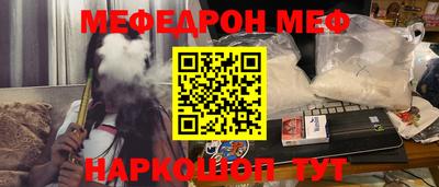 каннабис Долгопрудный