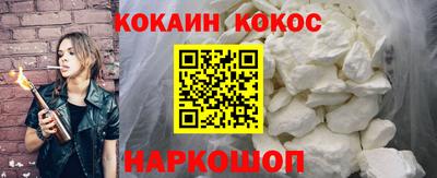 кокс Добрянка