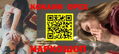кокс Добрянка