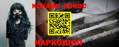 каннабис Долгопрудный