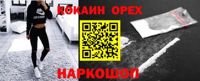 каннабис Долгопрудный