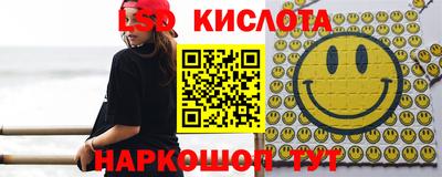 сатива Дмитров
