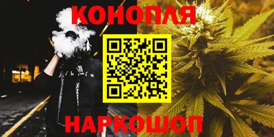 сатива Дмитров