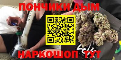 каннабис Долгопрудный