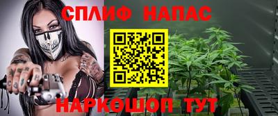 сатива Дмитров