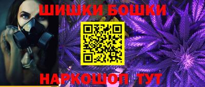 каннабис Долгопрудный
