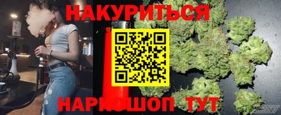 каннабис Долгопрудный