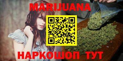 каннабис Долгопрудный