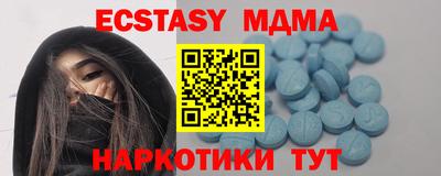 каннабис Долгопрудный