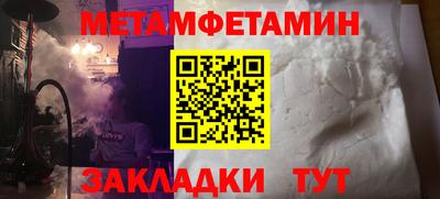 сатива Дмитров
