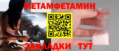 каннабис Долгопрудный