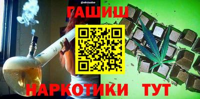сатива Дмитров