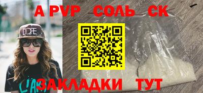 каннабис Долгопрудный