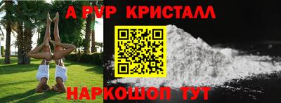 сатива Дмитров