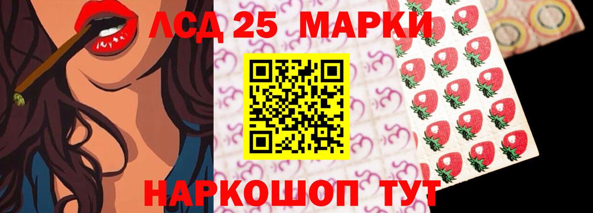 ЛСД экстази кислота Белебей