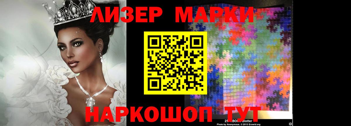 Белебей  Лсд 25 экстази ecstasy  Вход с VPN  LSD-25 экстази ecstasy 
