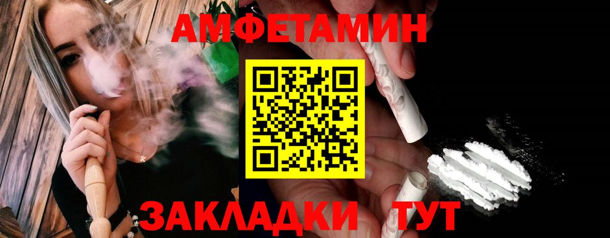 Белебей  МЕТАМФЕТАМИН Декстрометамфетамин 99.9%  Вход с VPN  Метамфетамин  МЕТАМФЕТАМИН Декстрометамфетамин 99.9% 