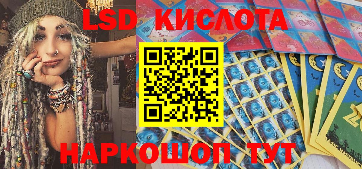 Наркотические марки 1,8мг  Наркотические марки 1,8мг  Белебей  Вход с VPN 