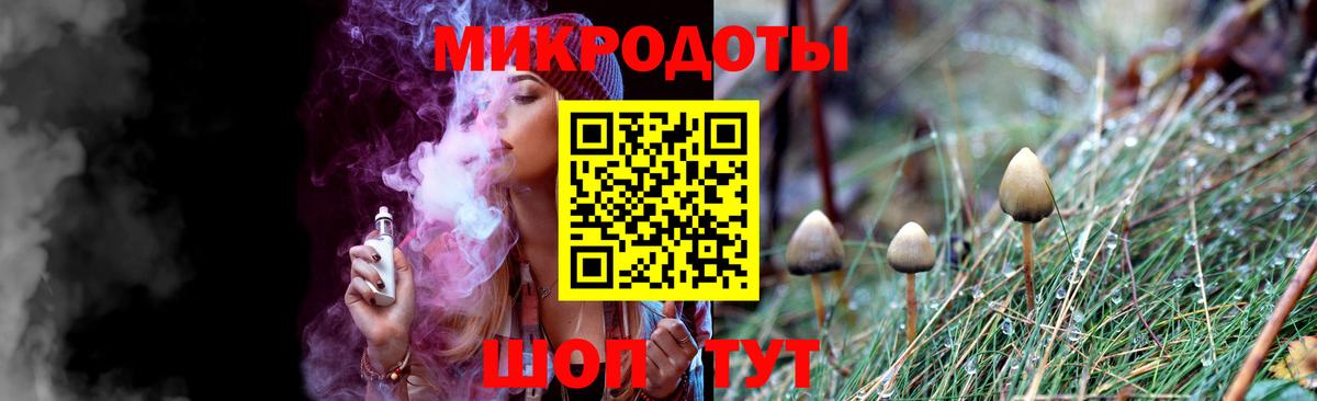 Белебей  Псилоцибиновые грибы мицелий  Вход с VPN 