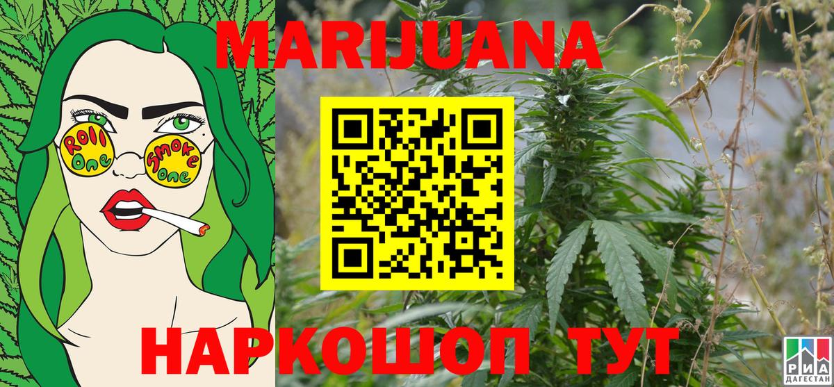 Конопля семена Белебей